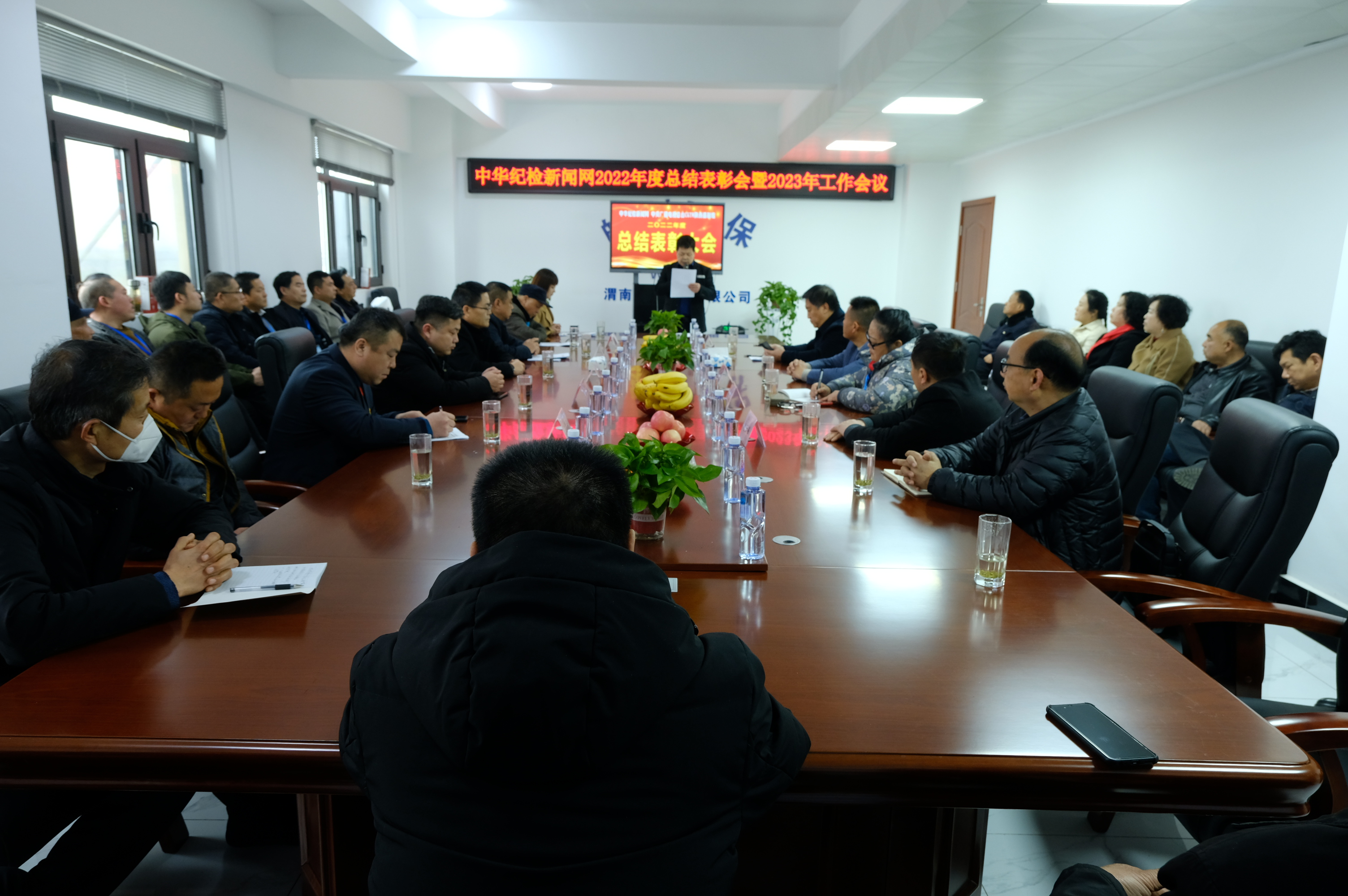 中华纪检新闻网工作会议在渭南清荷水务有限公司召开(图1)