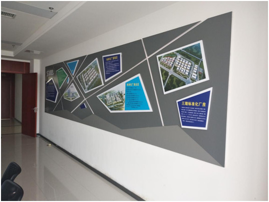 淮海资产管理公司企业文化展示墙正式亮相(图1)